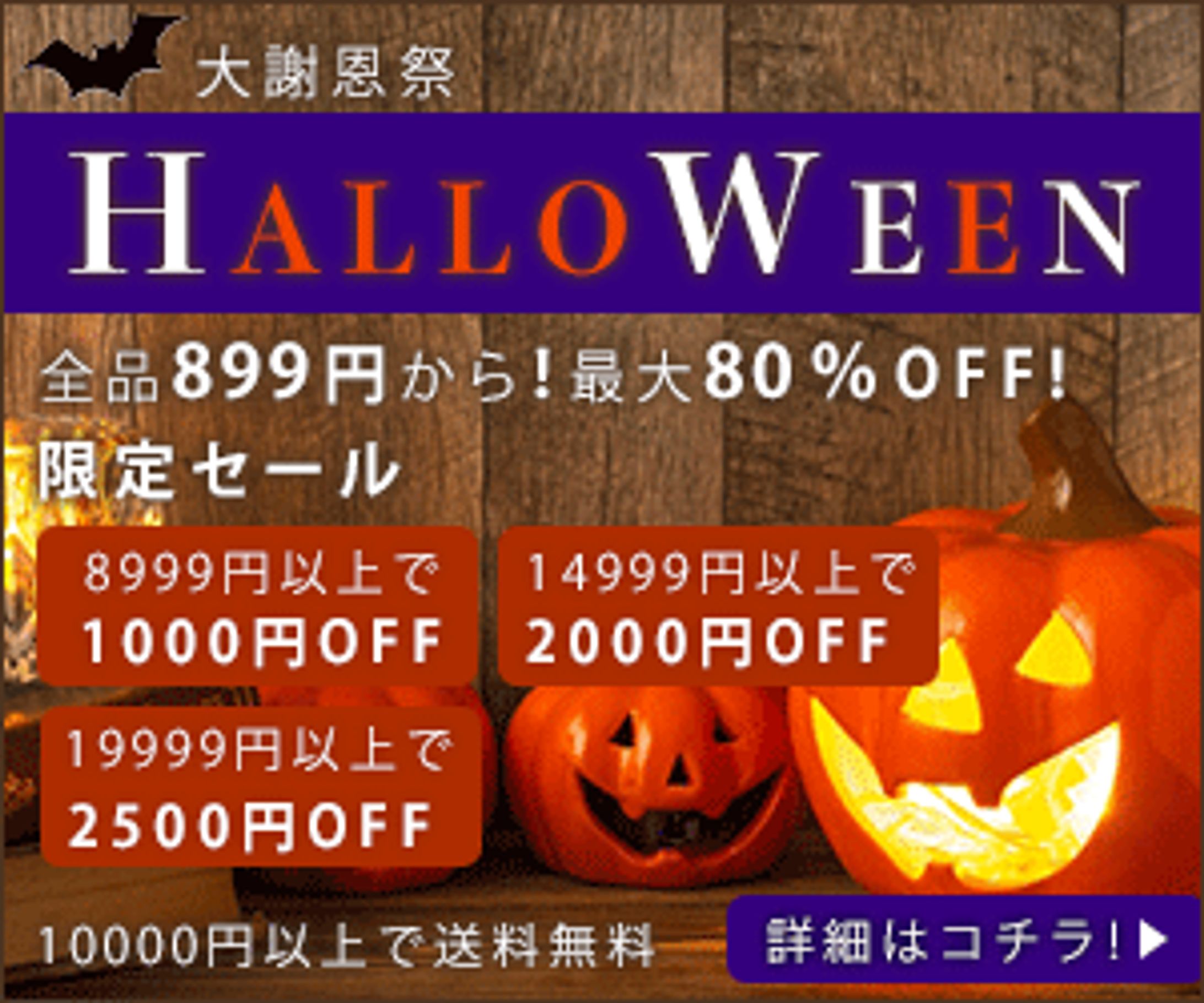 広告バナー(バレンタイン架空物販会社-2)-1