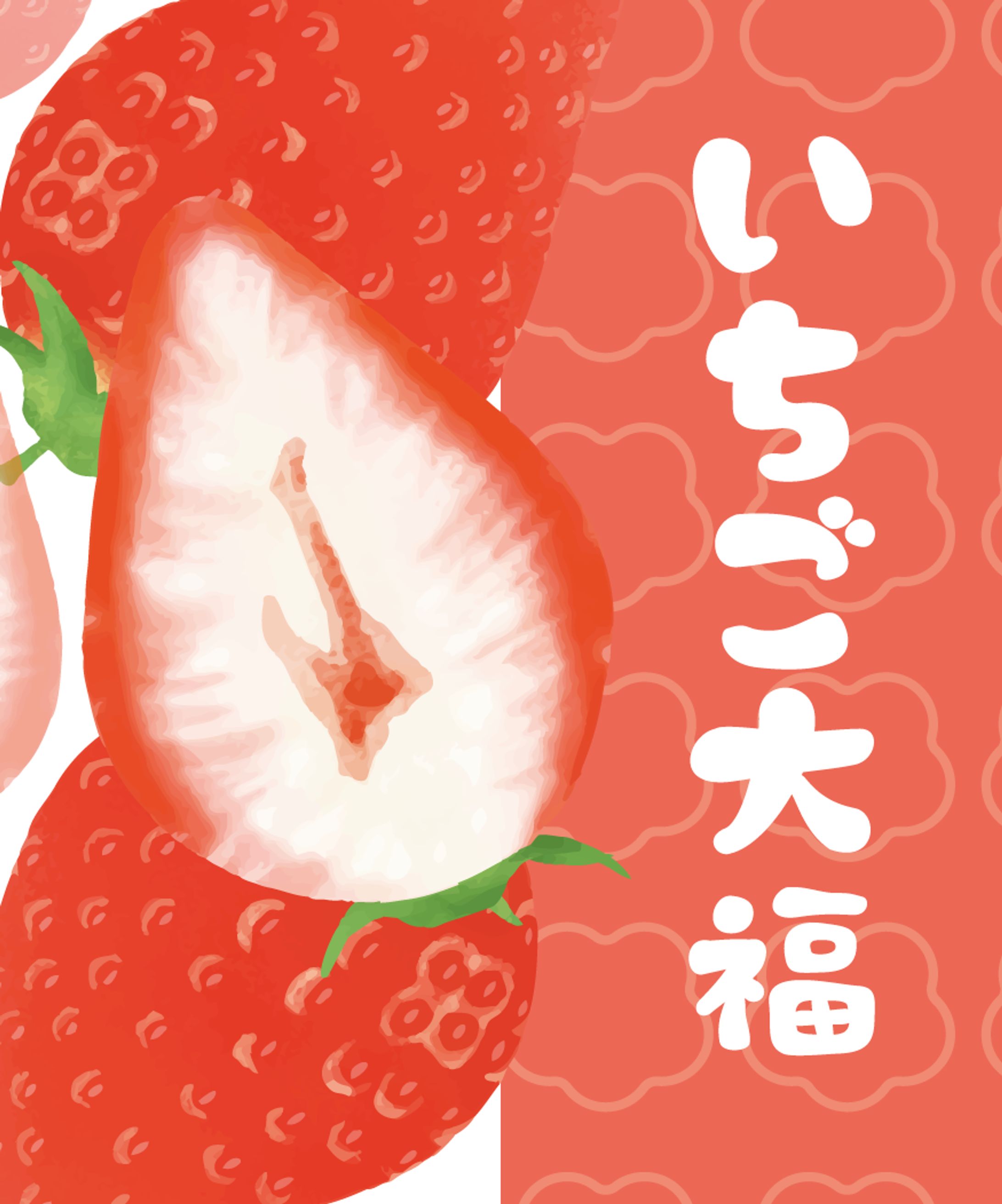菓寮irori様・商品タグ（フルーツ大福）-1