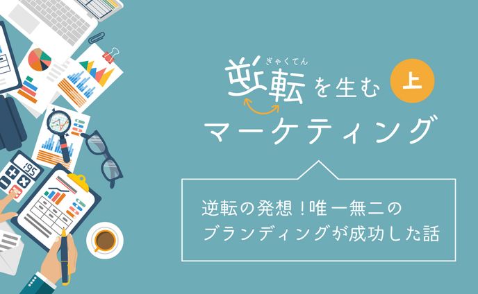 記事アイキャッチ