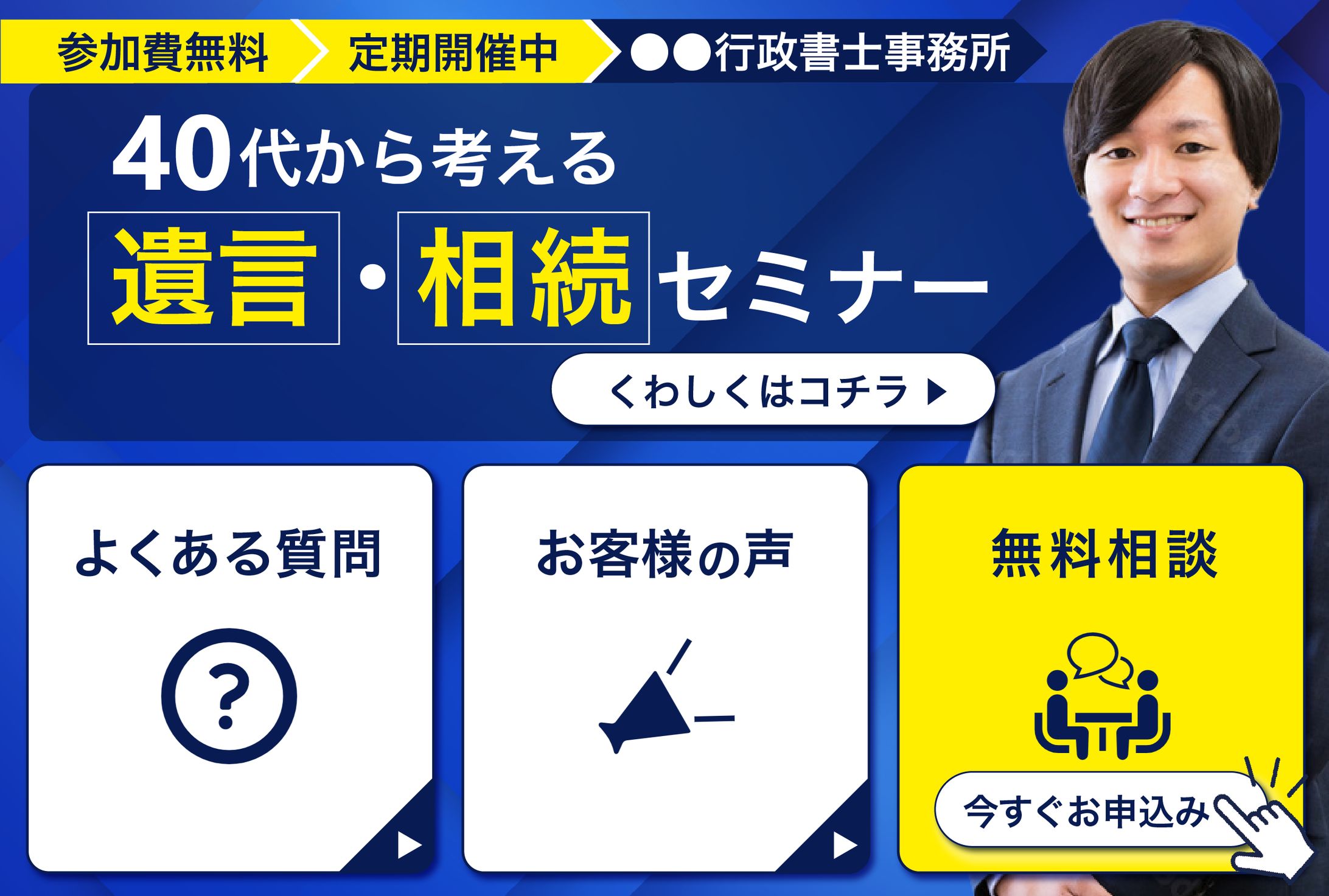 リッチメニュー-1