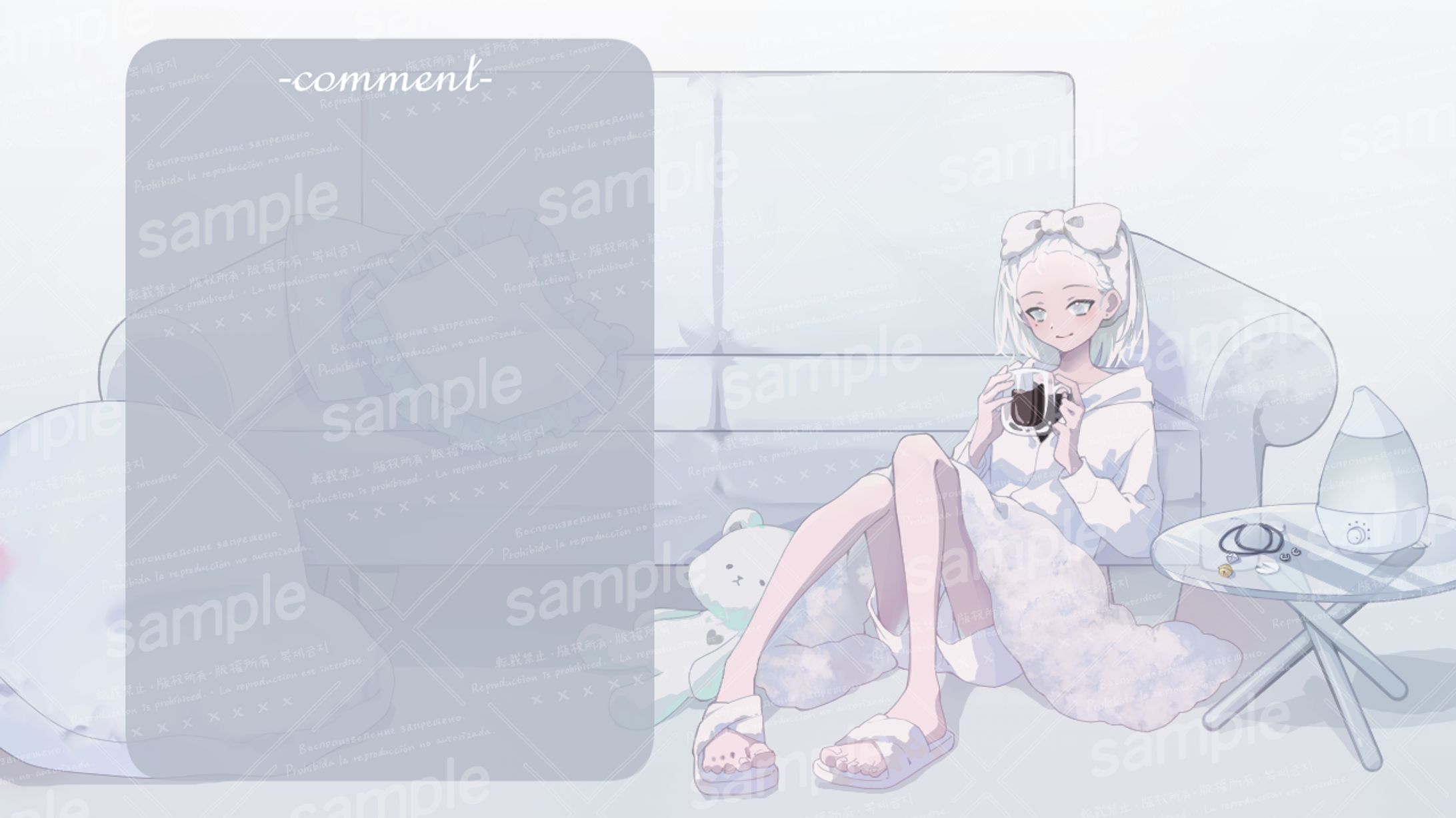 【ご依頼】配信背景-1