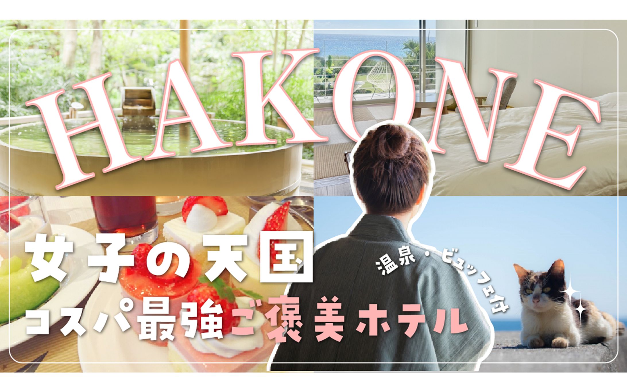 YouTubeサムネイル-1