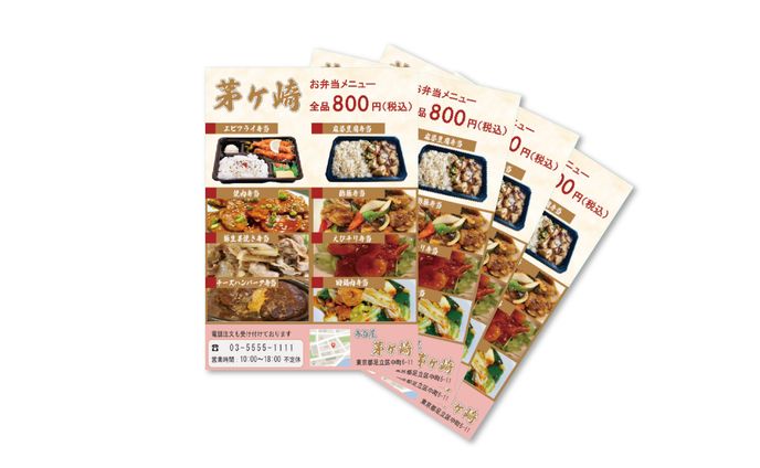 弁当屋チラシ