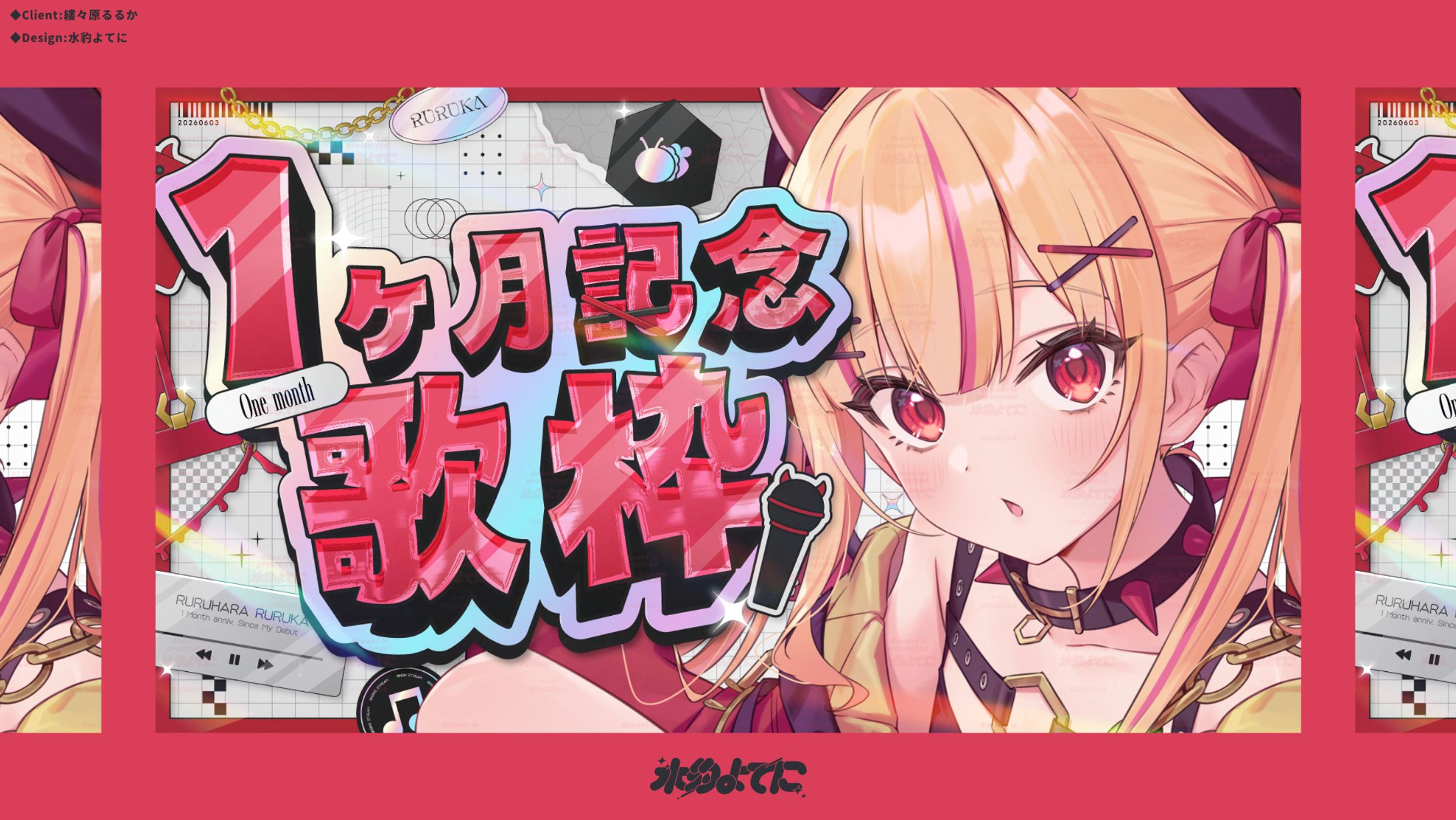 THUMBNAIL DESIGN┊縷々原るるか 1ヶ月記念歌枠-1