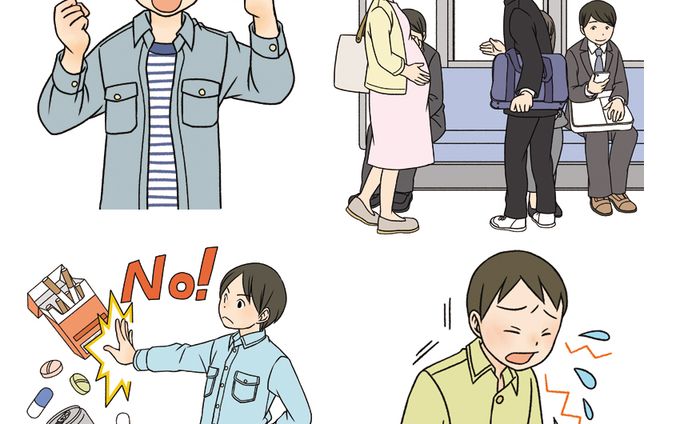中学校 保健体育 / 中学校保健体育ノート（大日本図書）