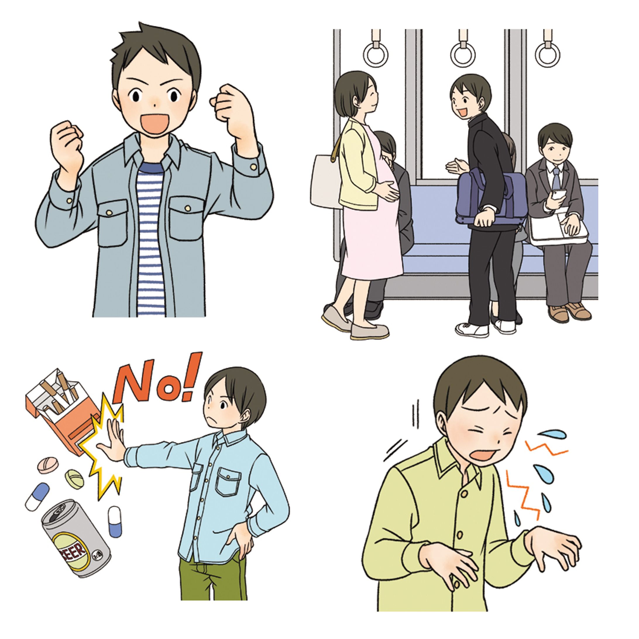 中学校 保健体育 / 中学校保健体育ノート（大日本図書）-1