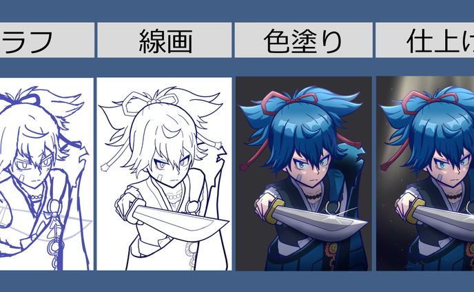 刀剣乱舞：小夜左文字