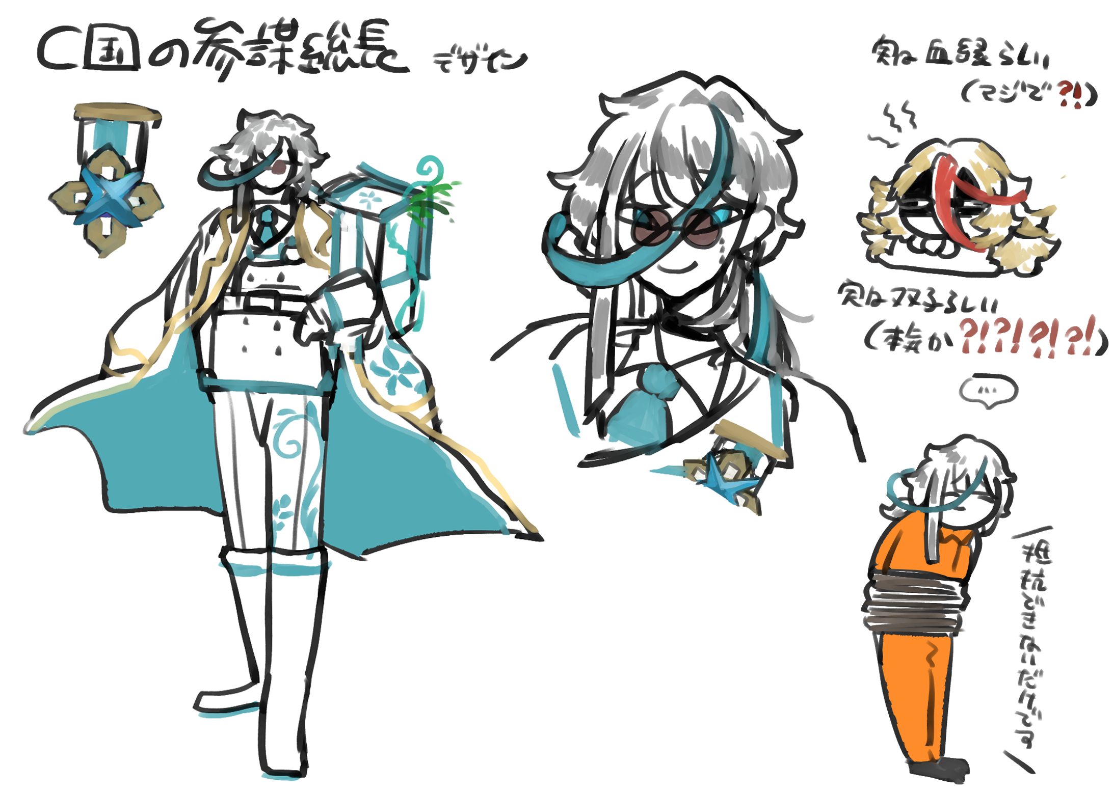 C_design-1