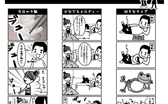 結婚式会場内掲示物
