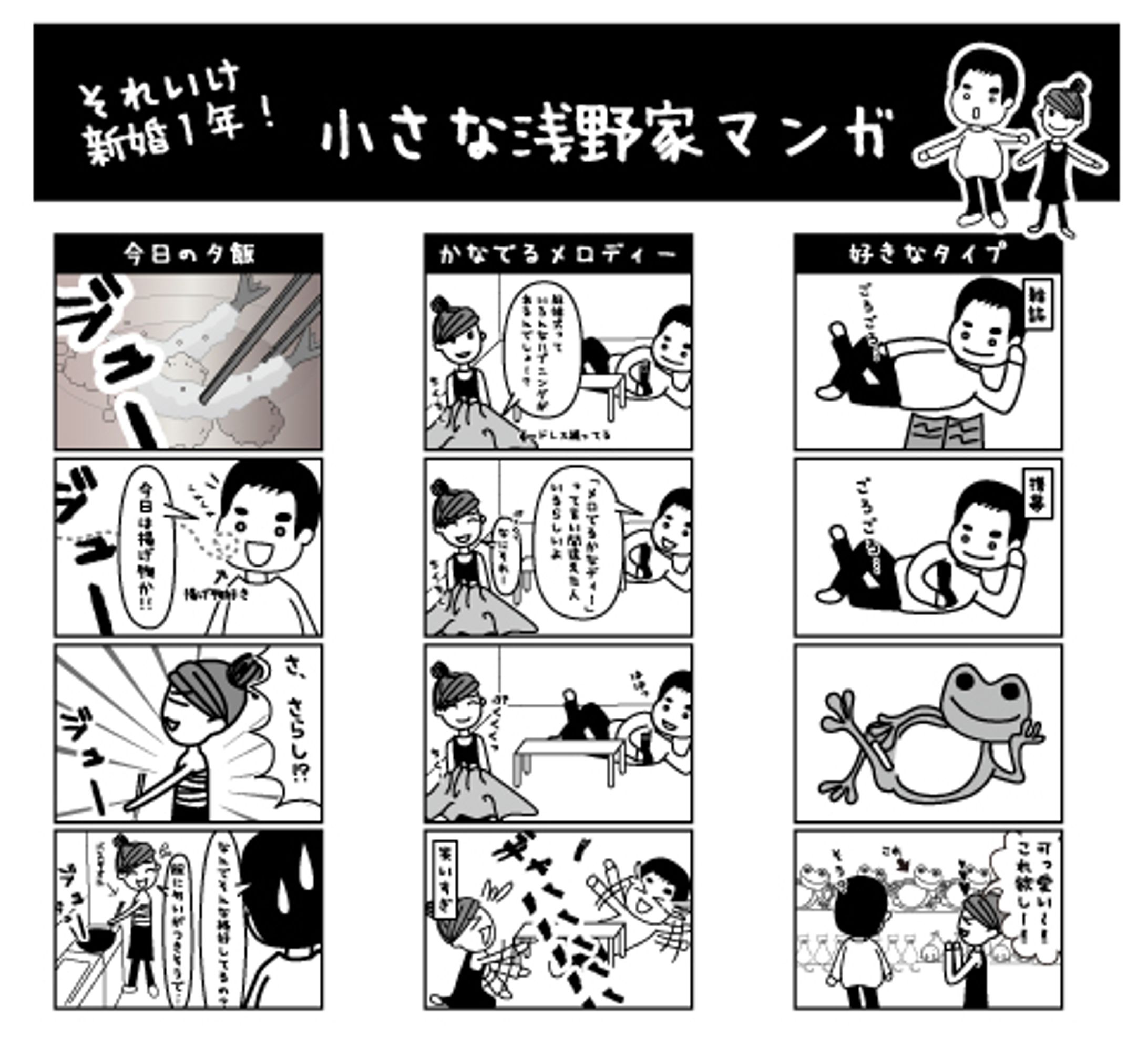 結婚式会場内掲示物-1