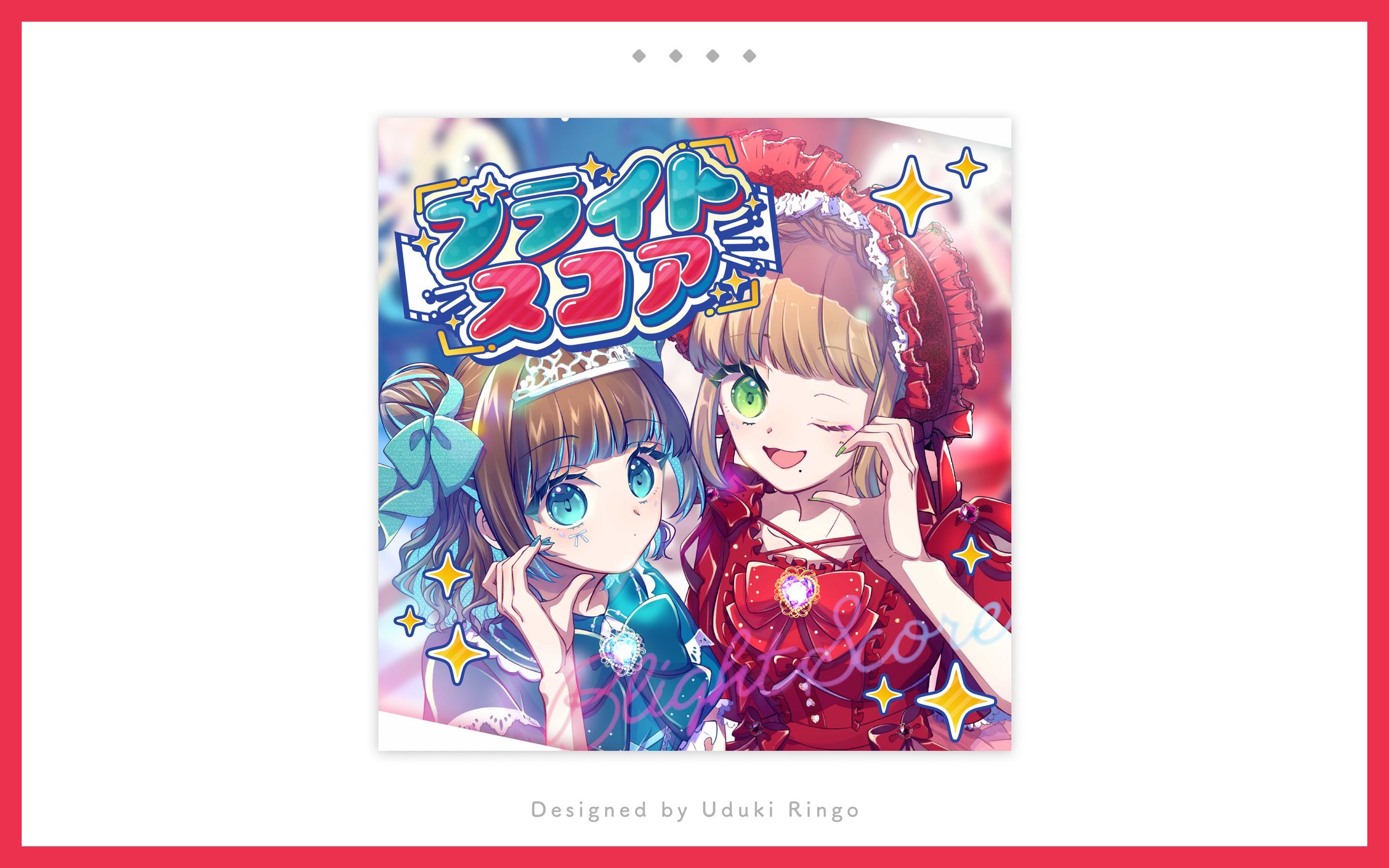 ジャケット制作-1
