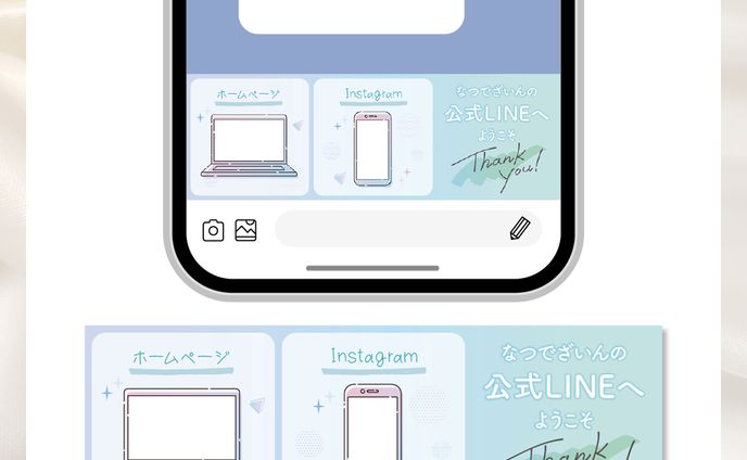 LINEリッチメニュー