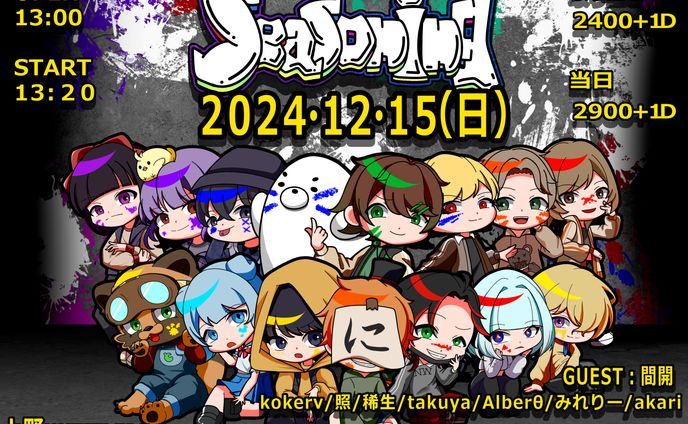 animated、ライブフライヤー