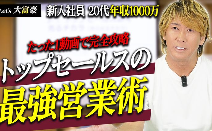 実績【YouTubeサムネイル】