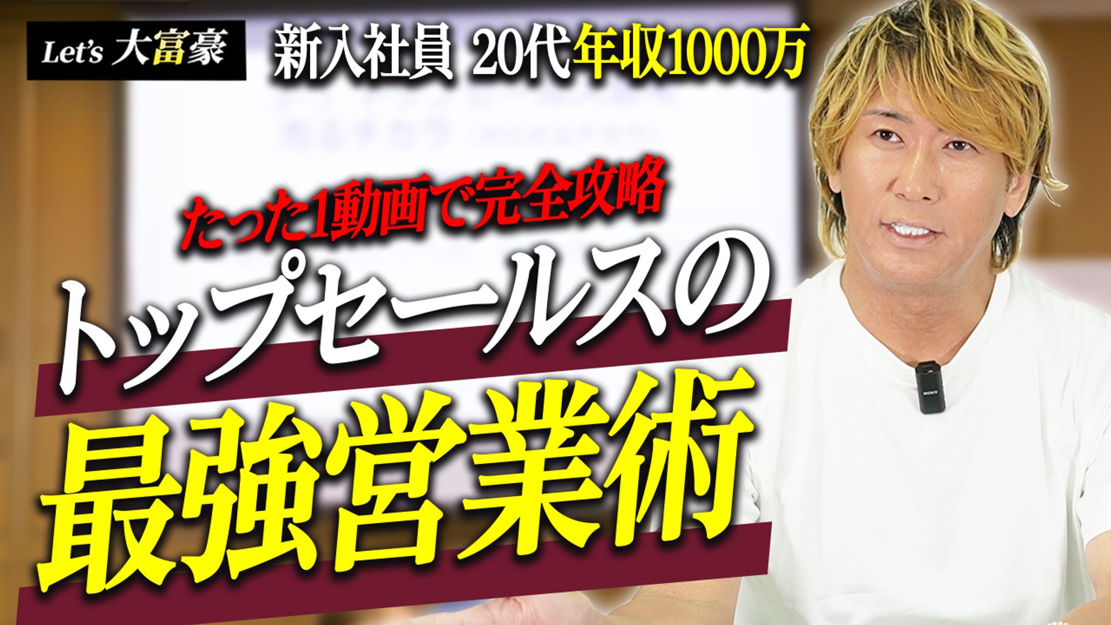 実績【YouTubeサムネイル】-1