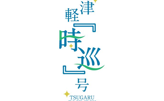 ロゴ