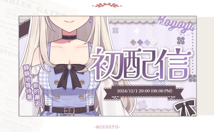 +Thumbnail+