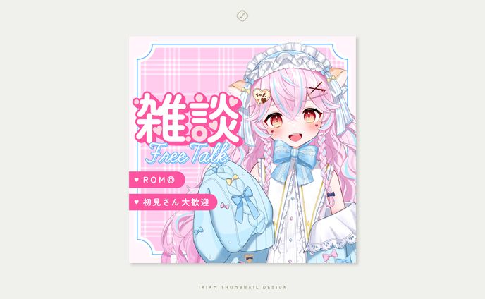 IRIAMサムネ素材-MATERIAL DESIGN