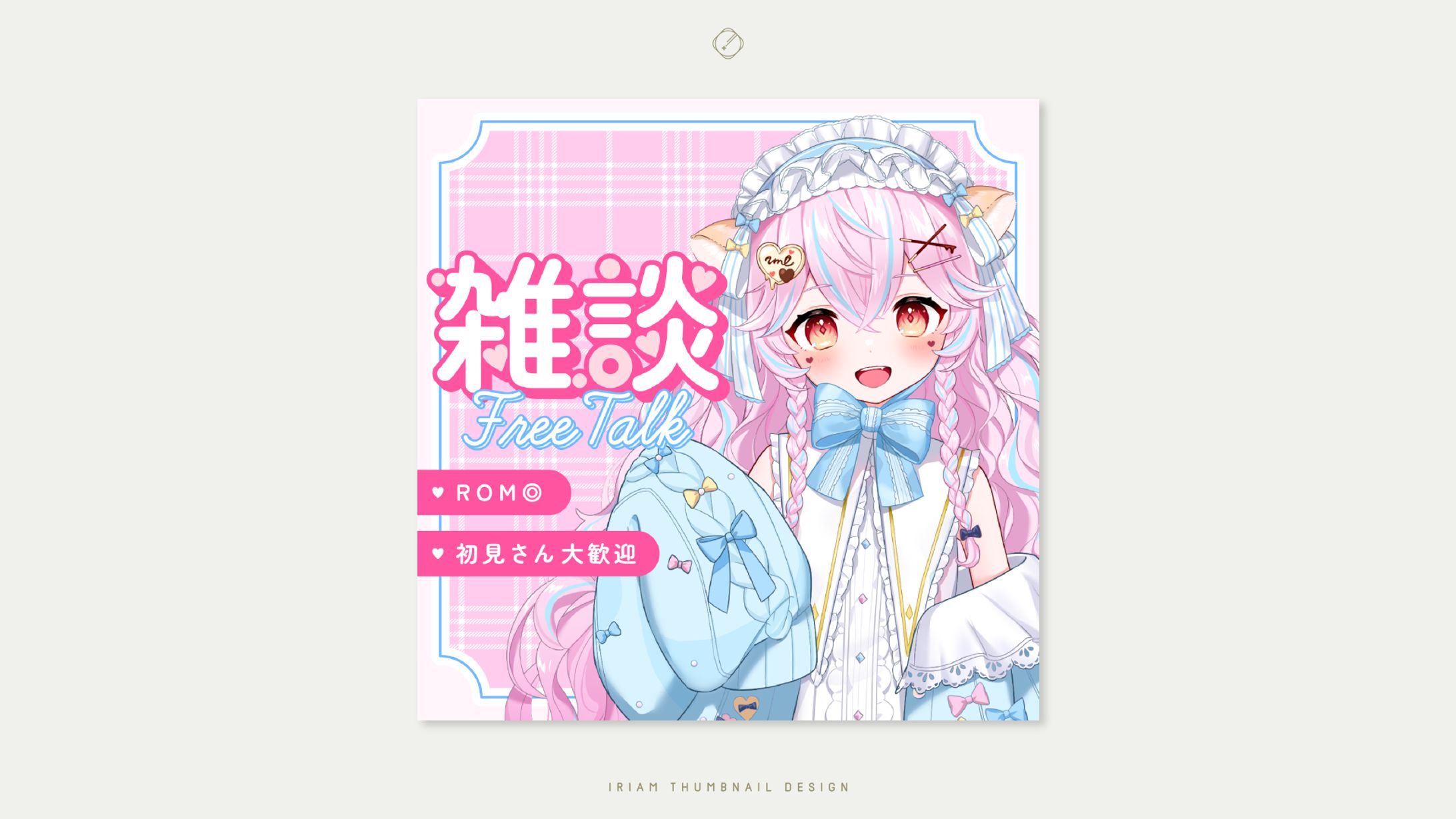 IRIAMサムネ素材-MATERIAL DESIGN-1