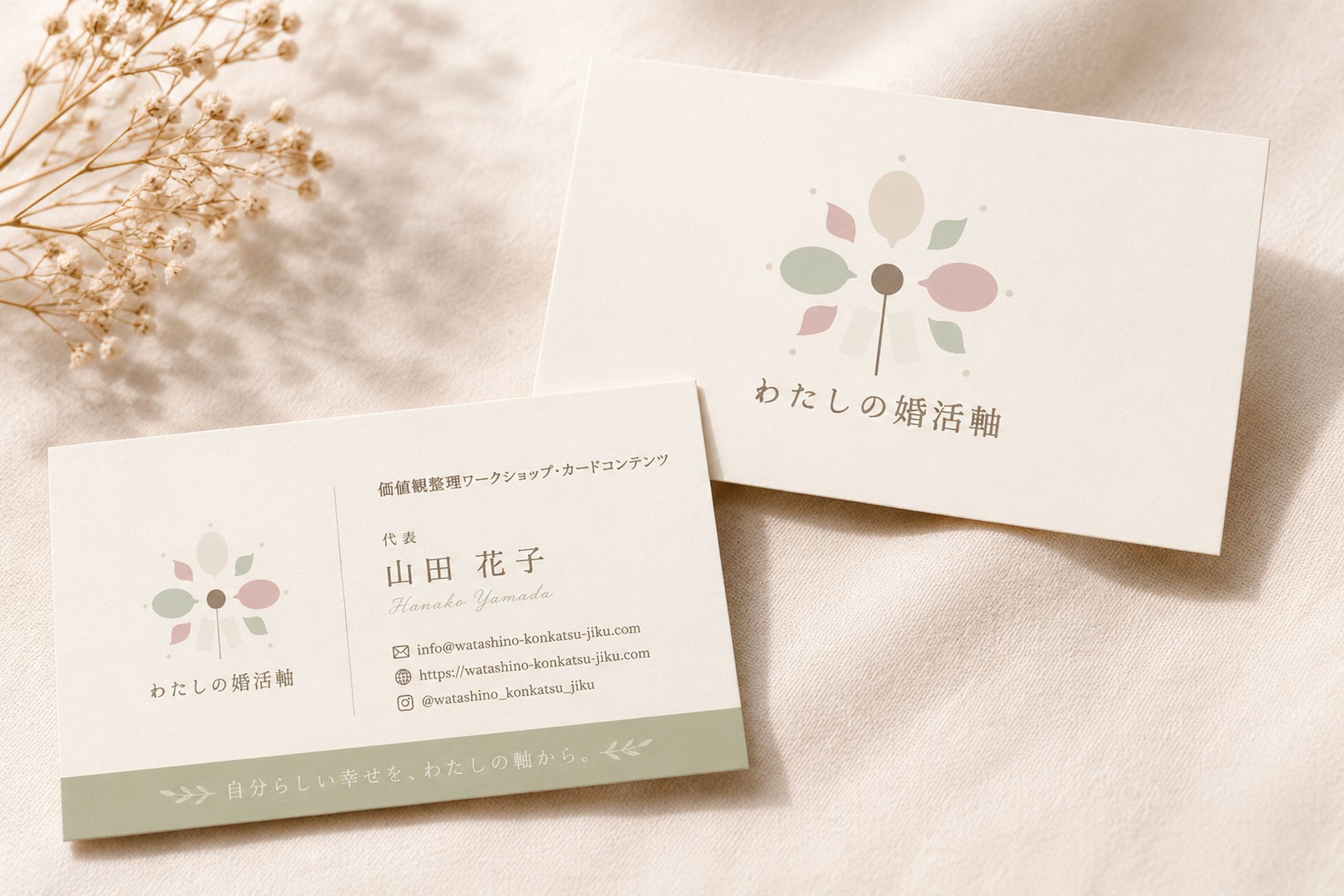 女性向け婚活支援コンテンツ ロゴデザイン制作-1