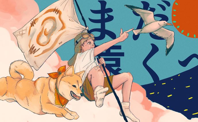 老人と海