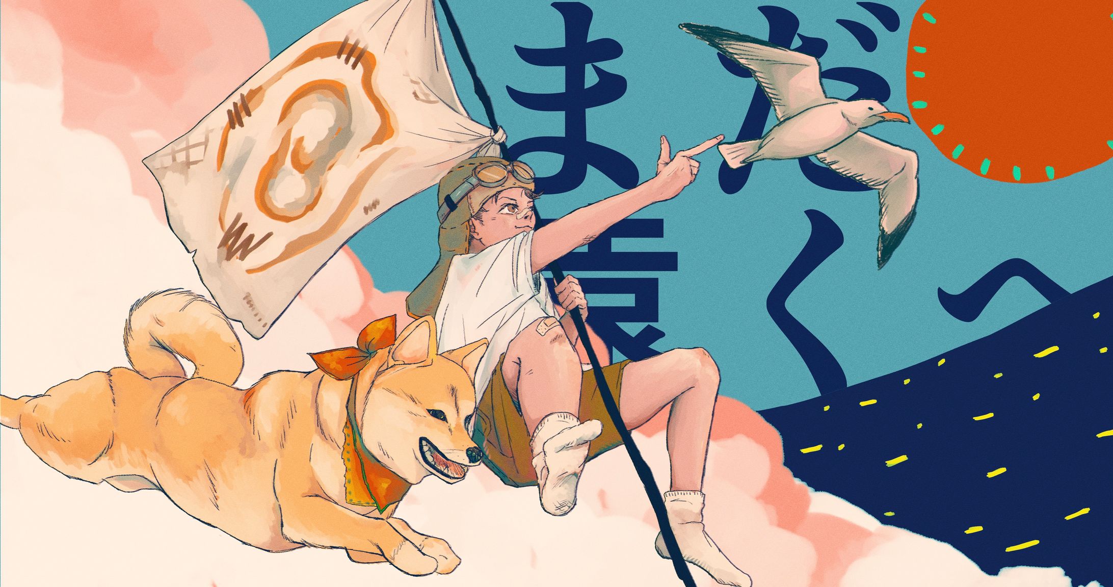 老人と海-1