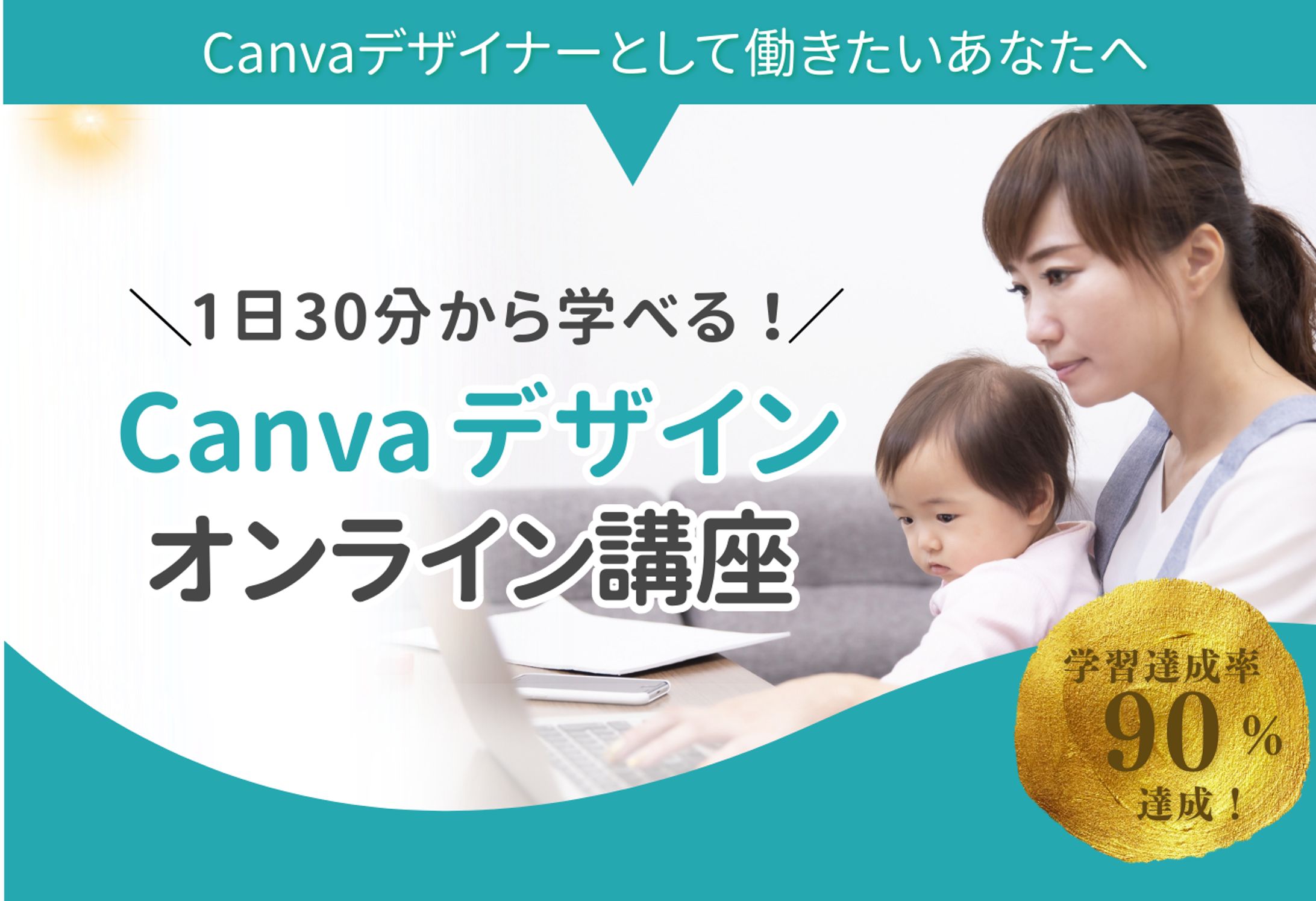 LP制作　講座用-1