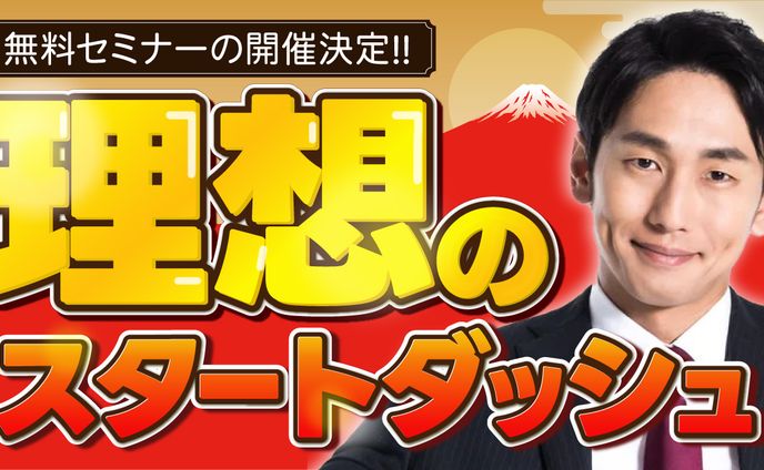 【トレース】クリエーターズジャパン