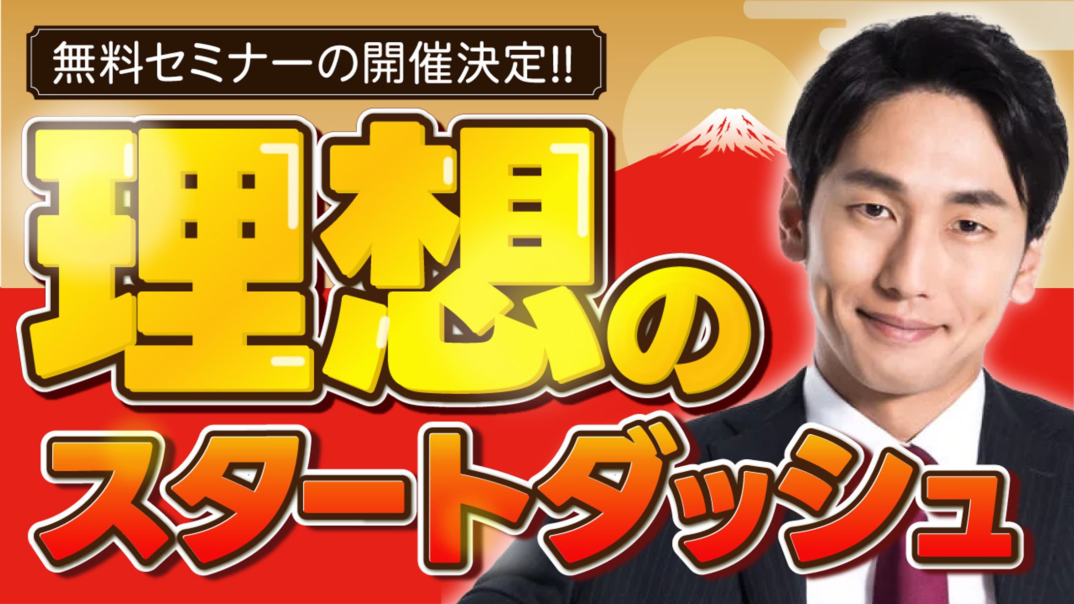 【トレース】クリエーターズジャパン-1