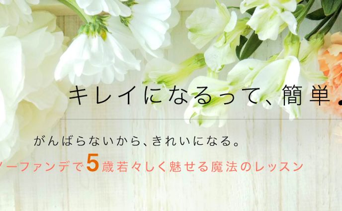 ブログヘッダー