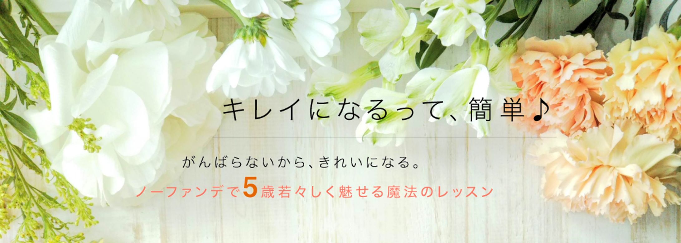 ブログヘッダー-1