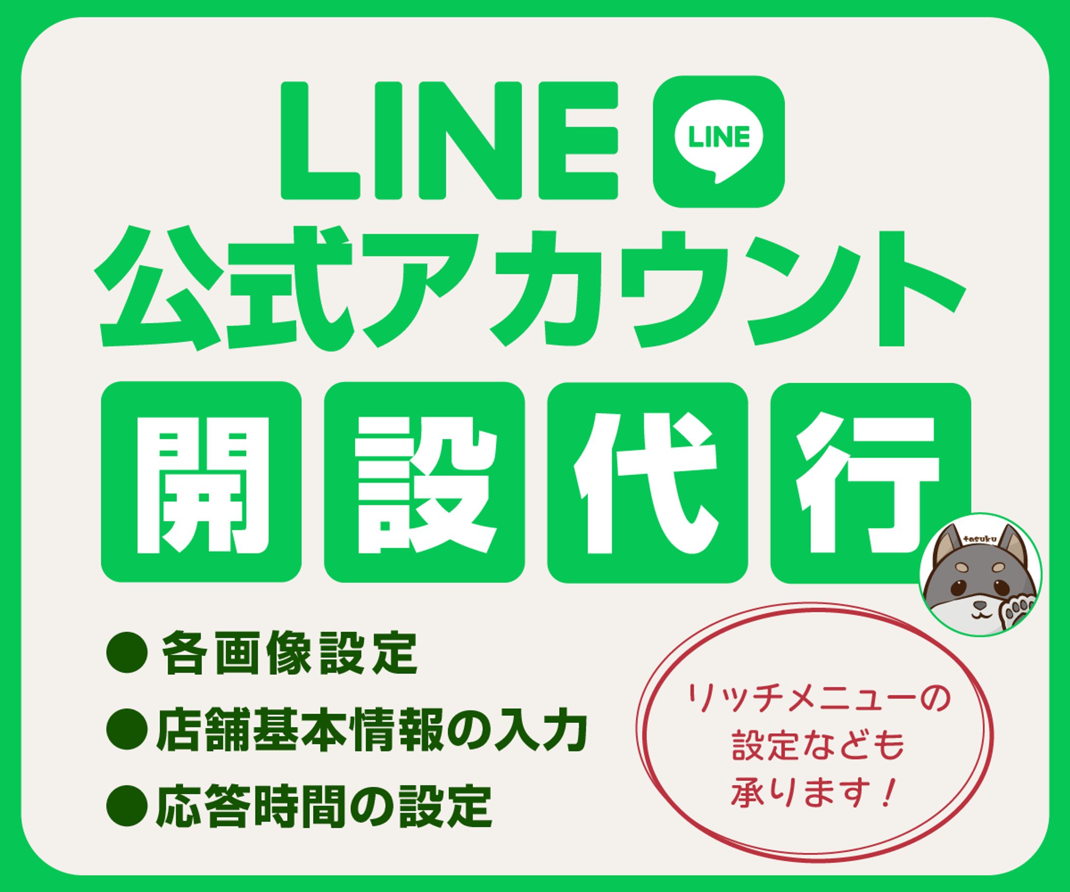 スキルマーケット用サムネイル③-1