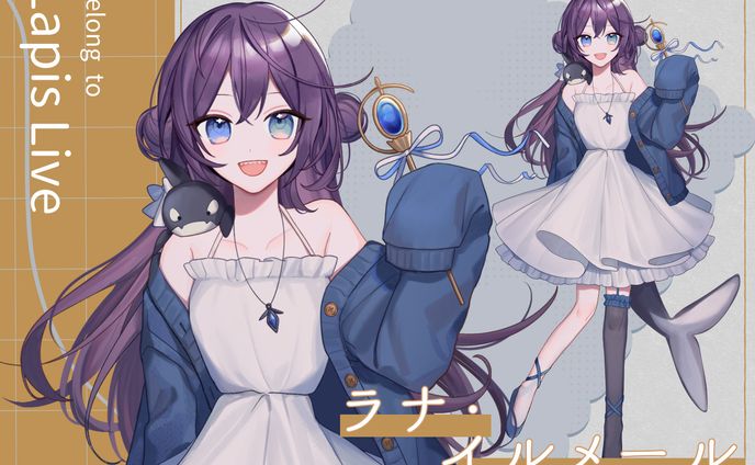 お仕事_ラナ・イルメール様 新衣装