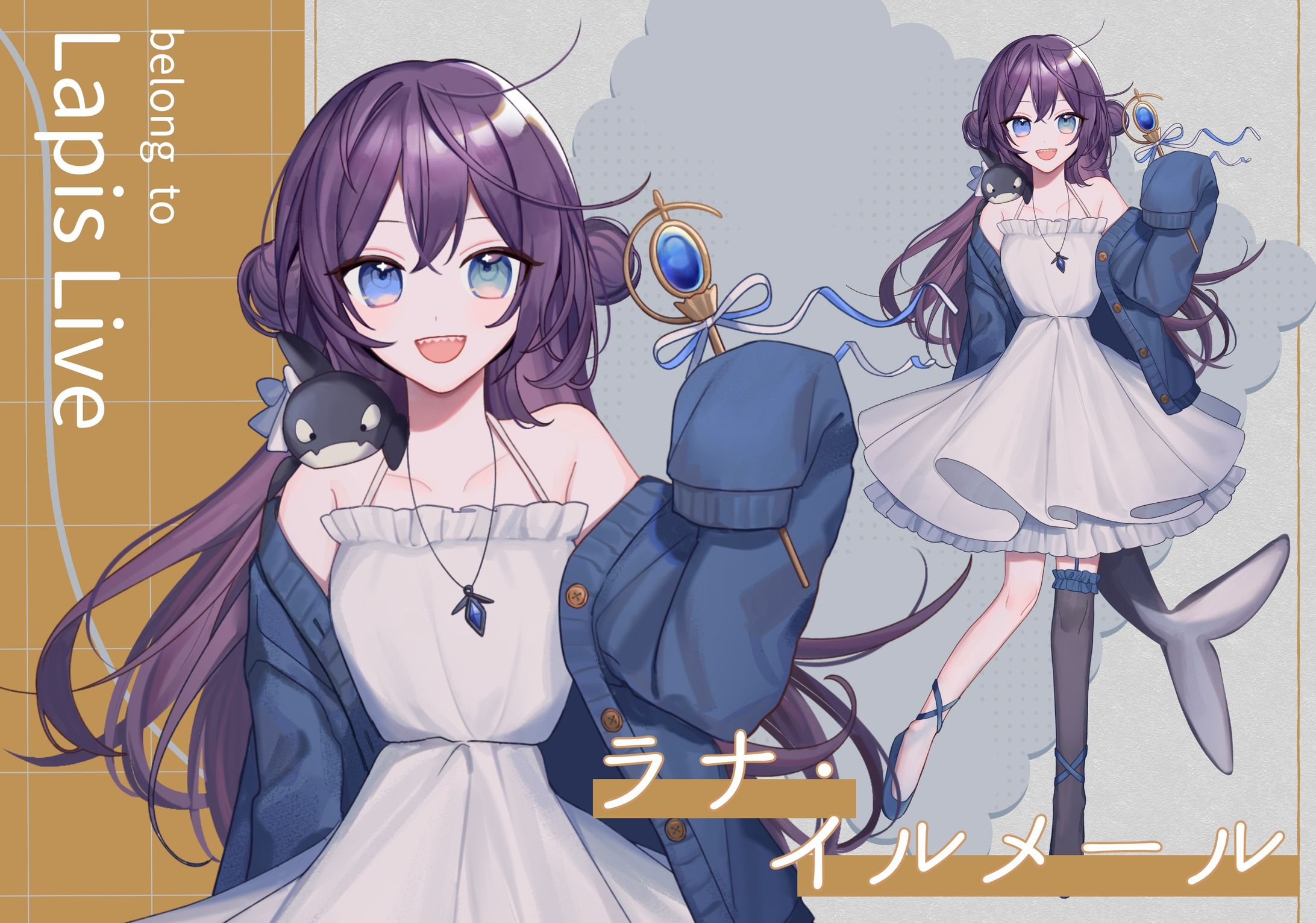 お仕事_ラナ・イルメール様 新衣装-1