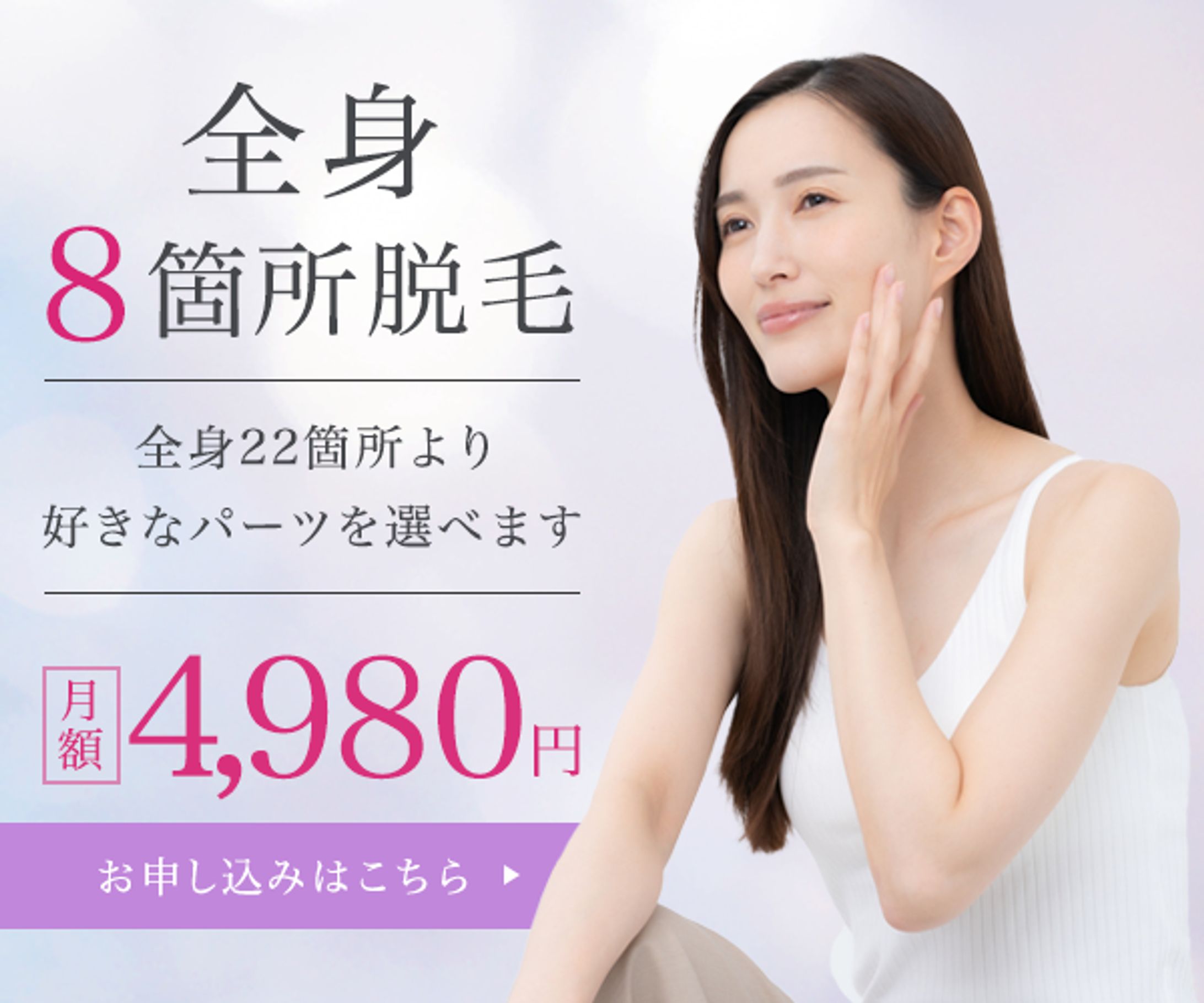 架空バナー-1