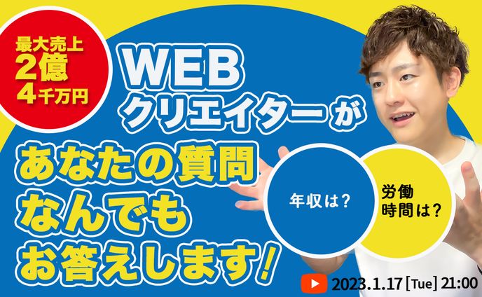 コンペ、ゲーム系サムネイル