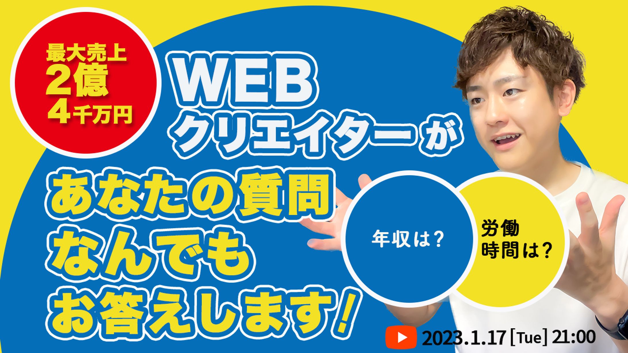 コンペ入賞　サムネイル-1