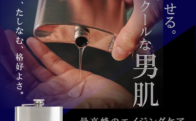 Meta広告用デザイン 