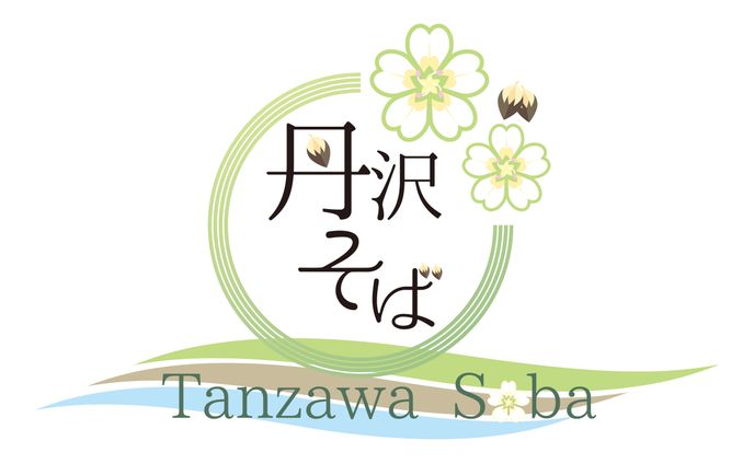 丹沢そば 様　ロゴマーク