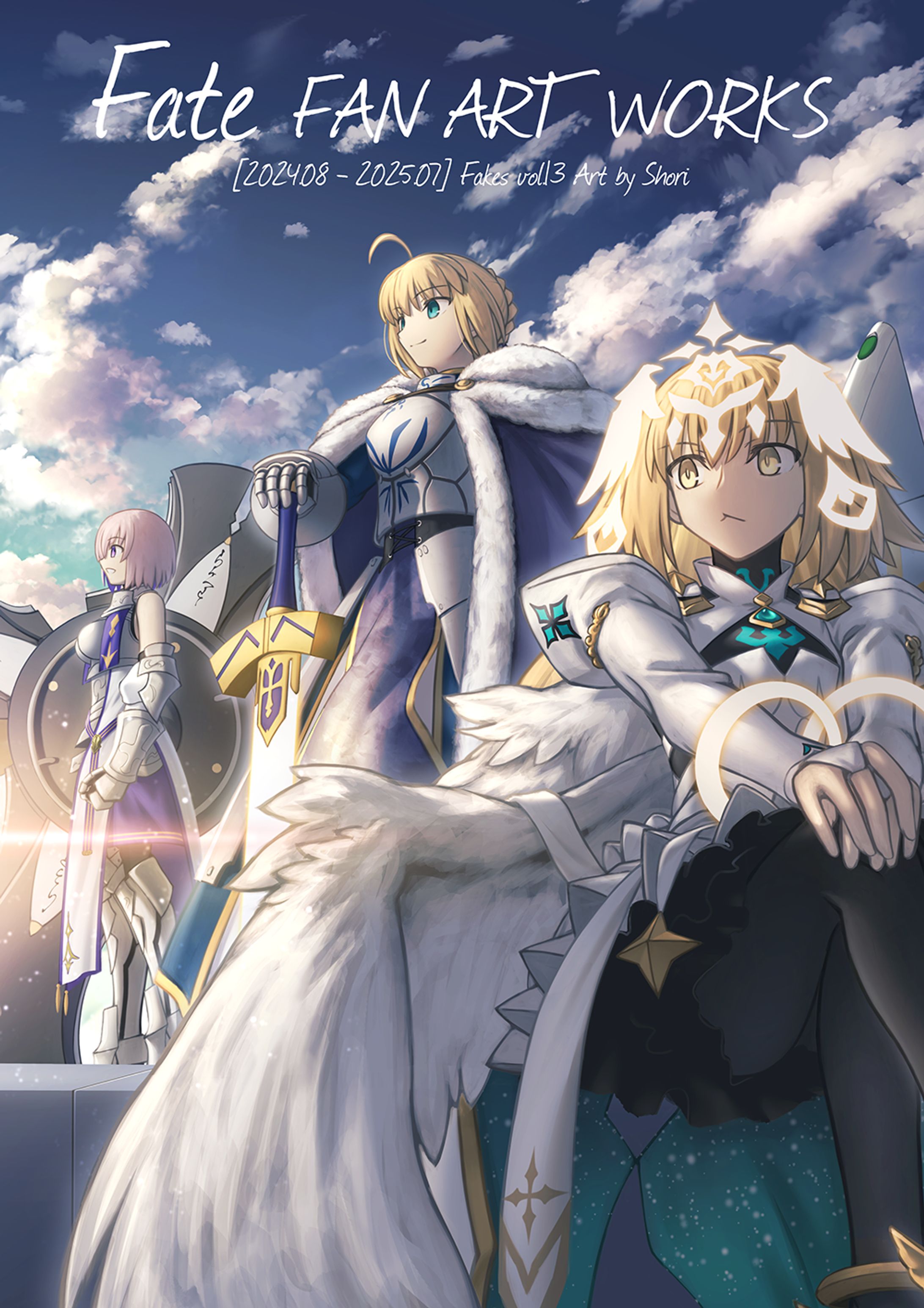 C106新刊イラスト集-1