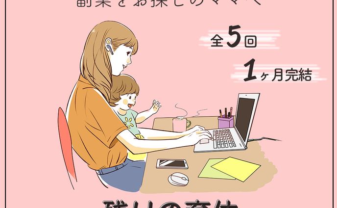 famm様バナー