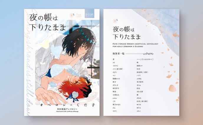 ライブ写真、同人誌デザイン