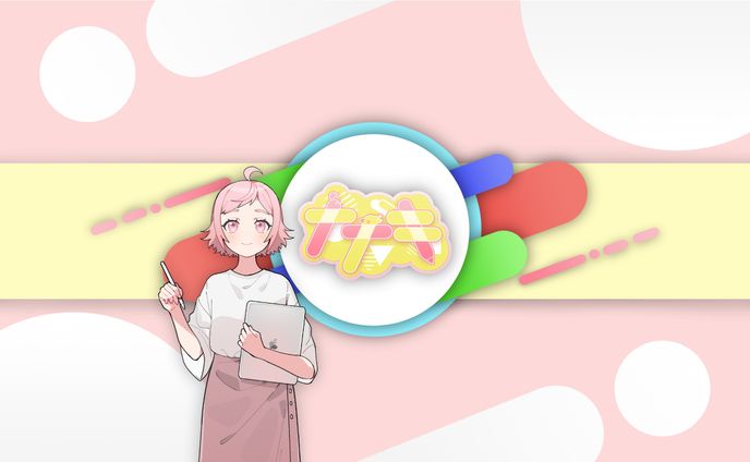 ナナキ様/チャンネルヘッダー