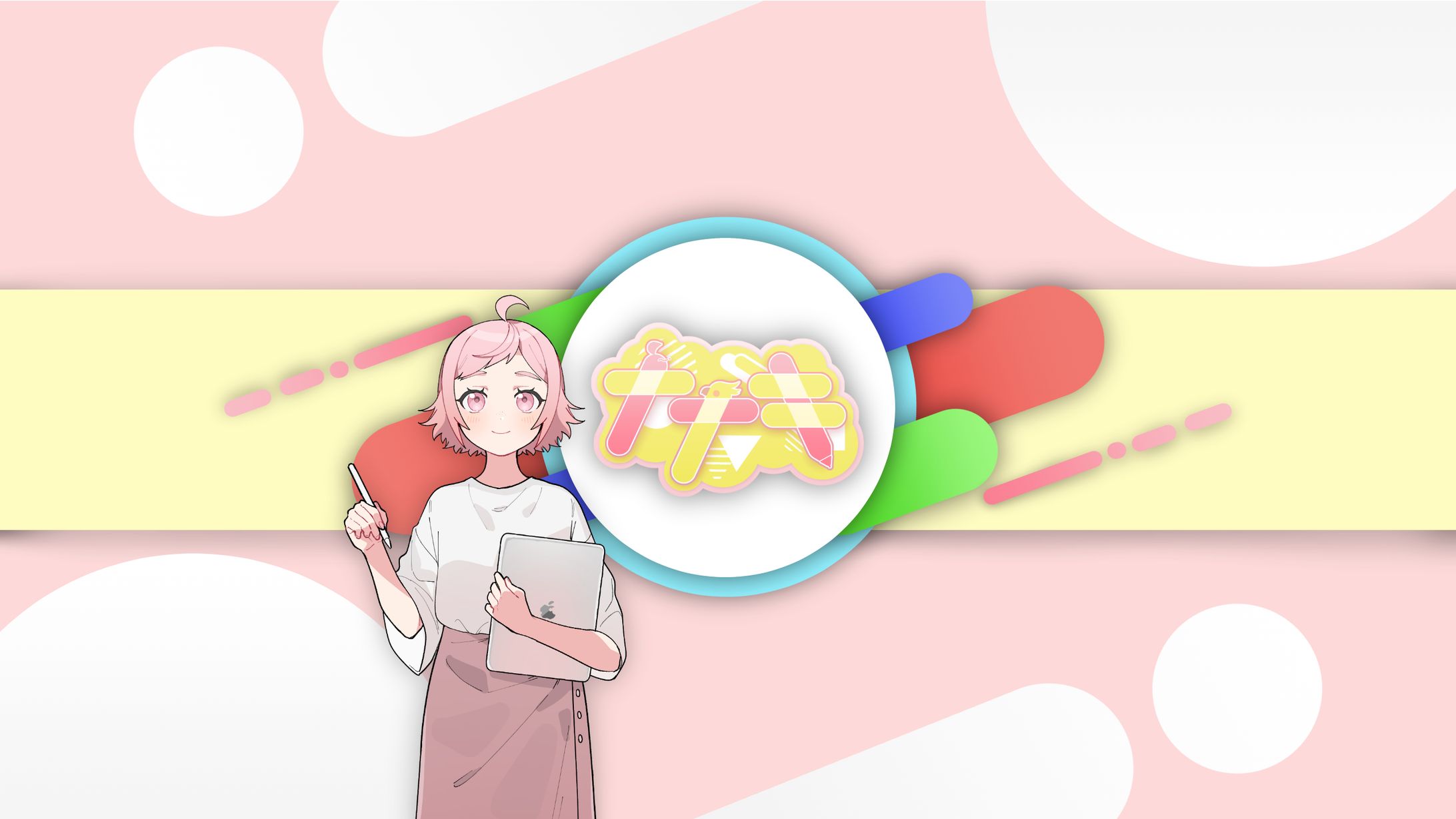 ナナキ様/チャンネルヘッダー-1