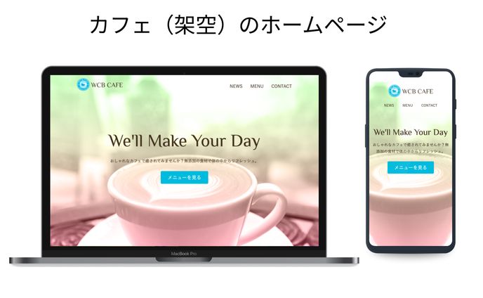 WCB CAFE