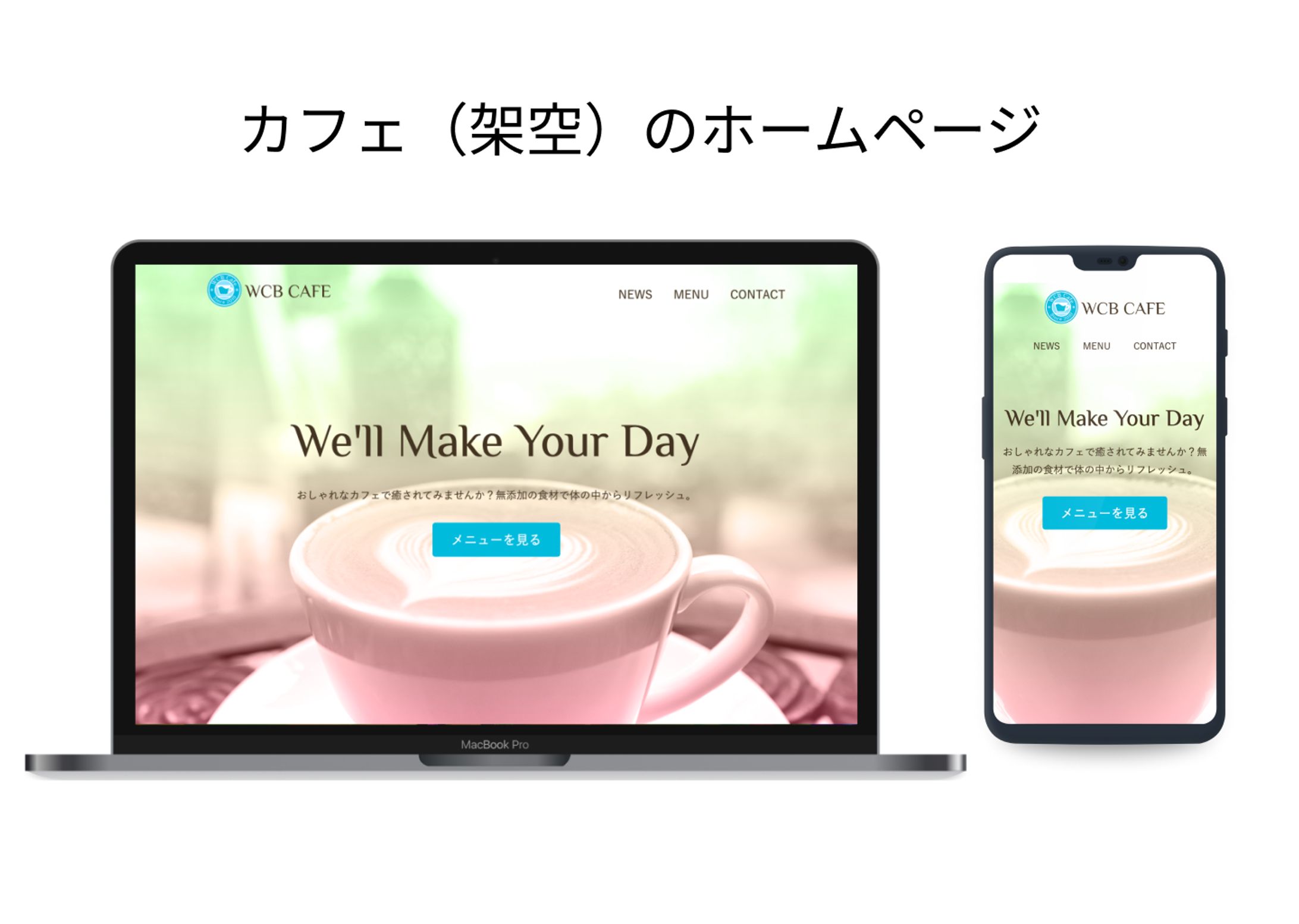 WCB CAFE-1