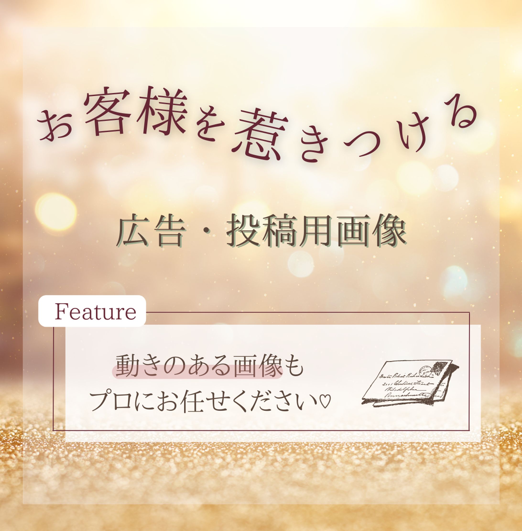 バナー-1
