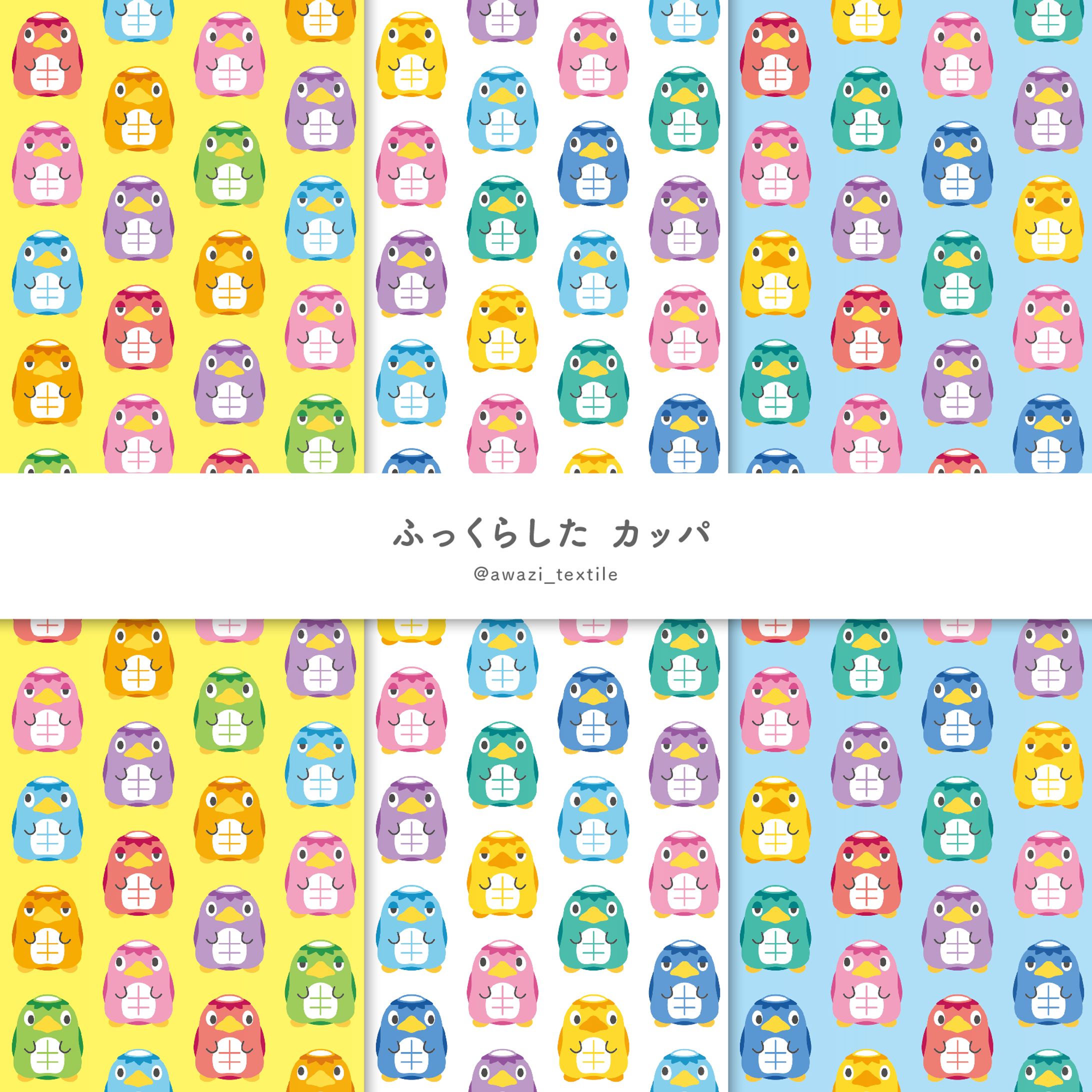 ふっくらした カッパ-1