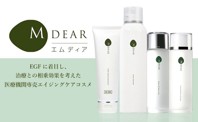 エムディア