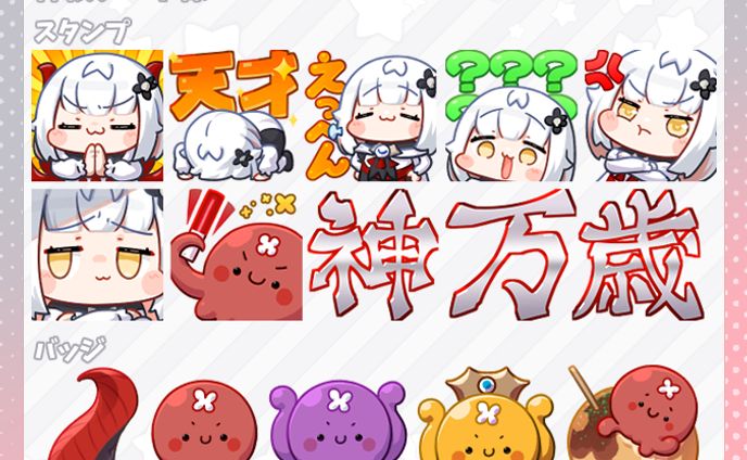 FSP所属 神頼シハイ様 メンバーシップスタンプ